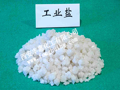 大顆粒工業鹽